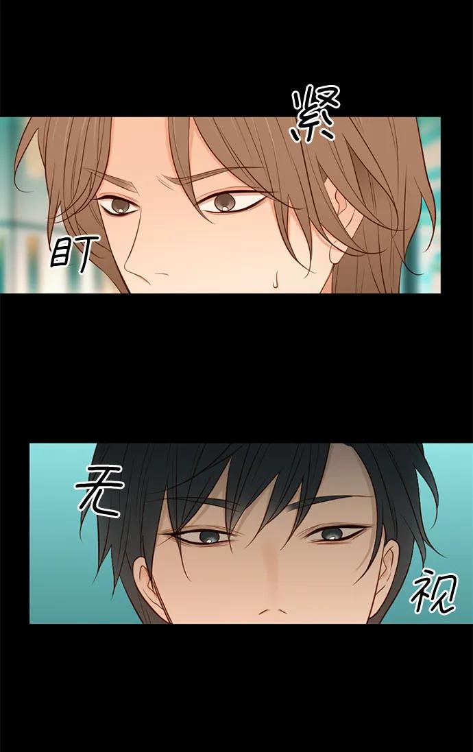 《第25小时》第20话 第44页