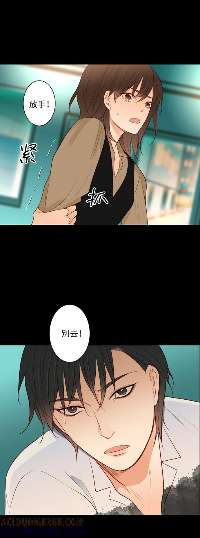 《第25小时》第20话 第49页