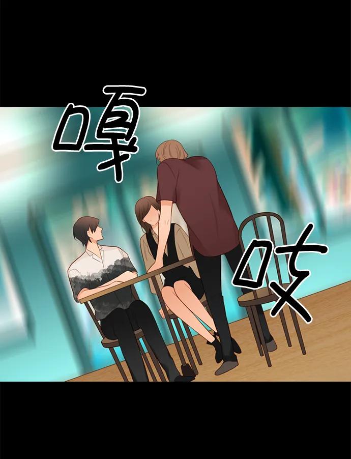 《第25小时》第20话 第45页
