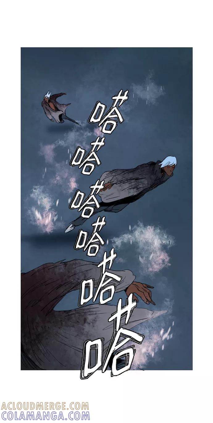 《蟑螂》第20话 第28页
