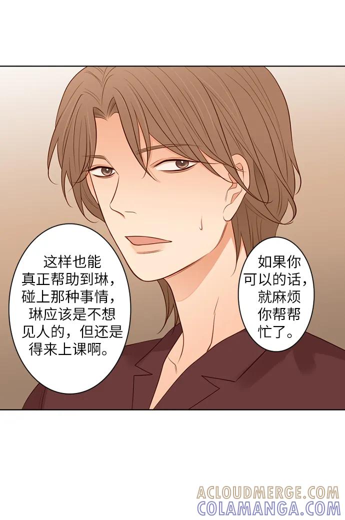 《第25小时》第20话 第22页