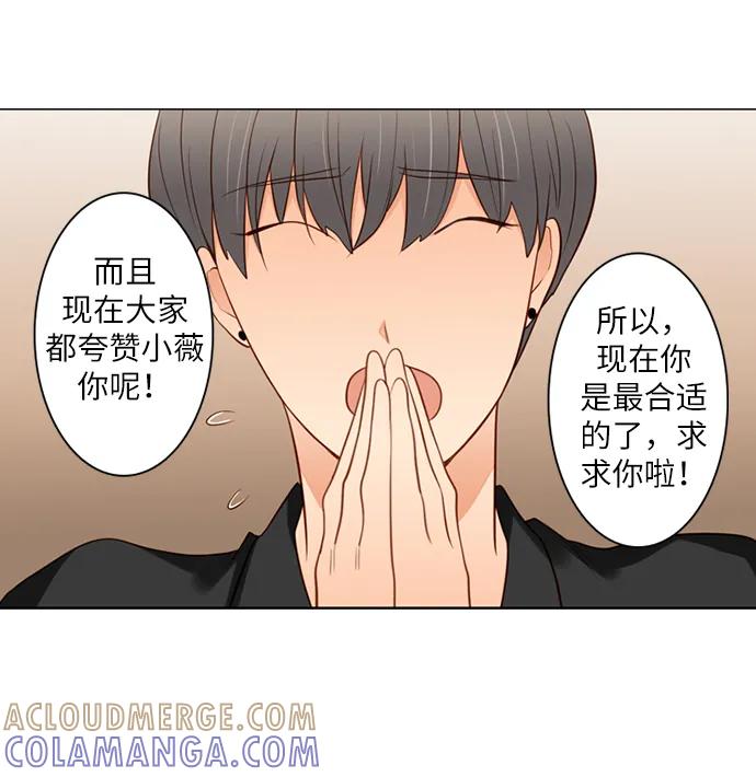 《第25小时》第20话 第19页