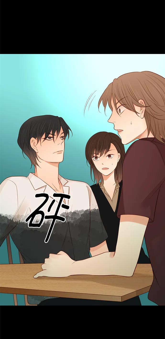 《第25小时》第20话 第36页