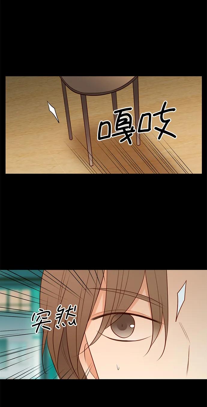 《第25小时》第20话 第35页