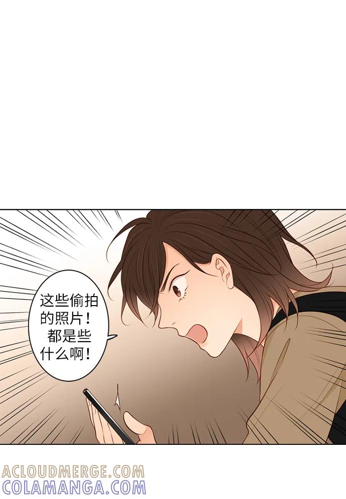 《第25小时》第20话 第7页