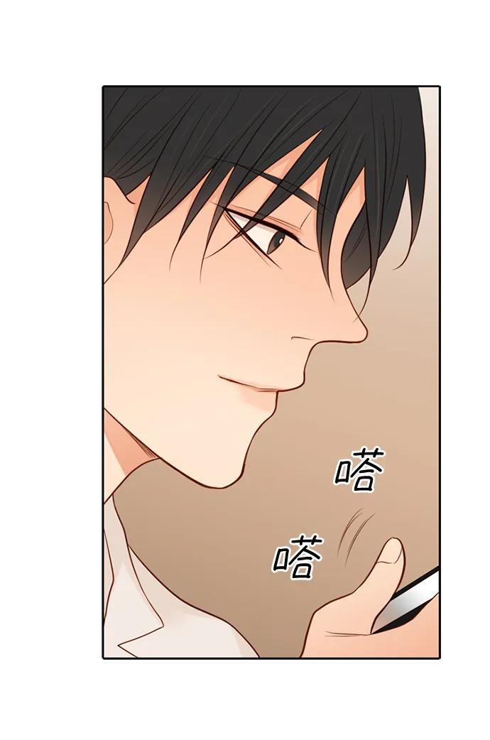 《第25小时》第20话 第11页