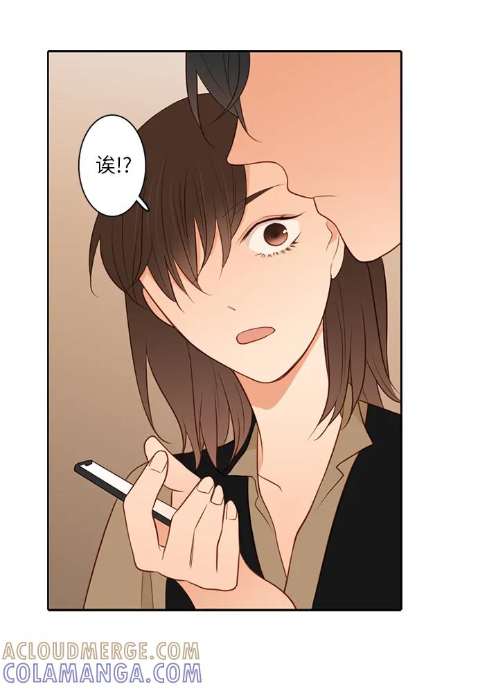 《第25小时》第20话 第10页