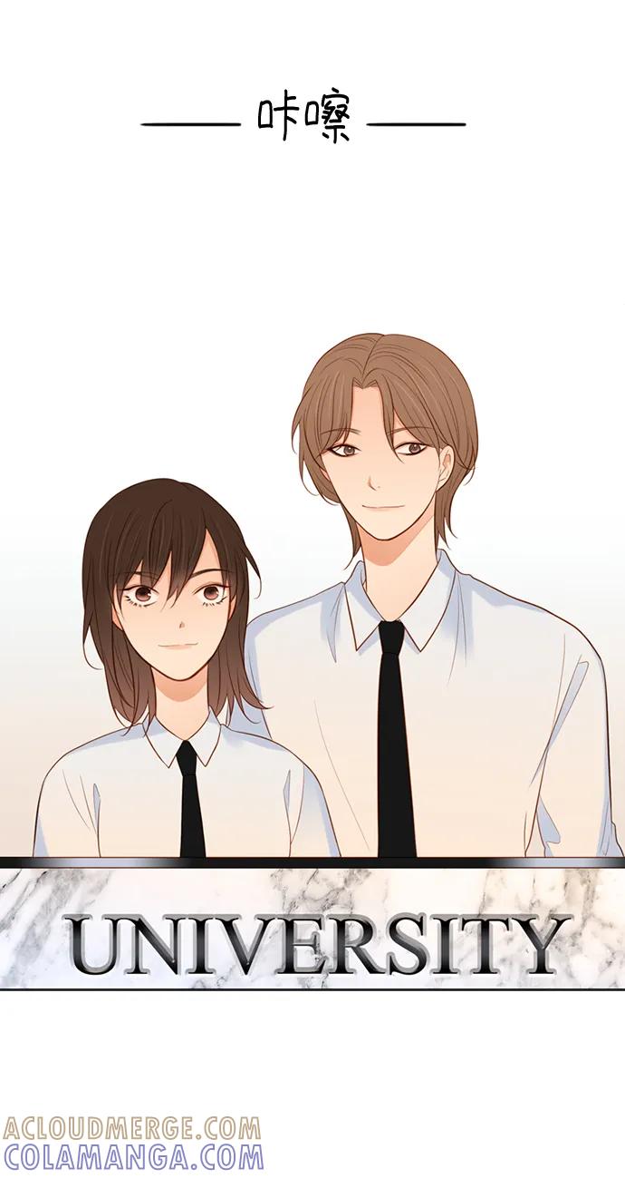 《第25小时》第20话 第25页