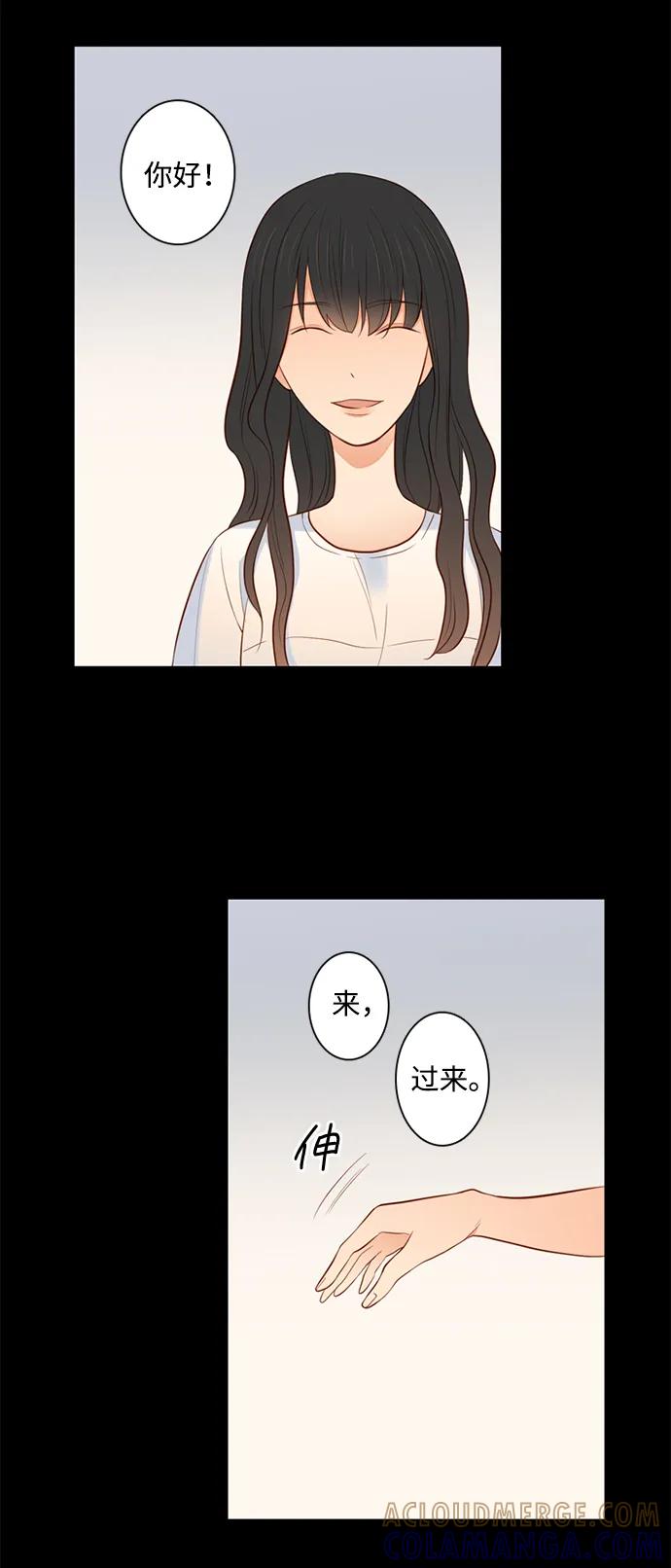 《第25小时》第21话 第31页