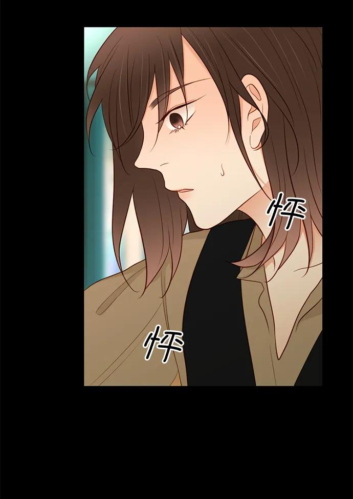 《第25小时》第21话 第9页