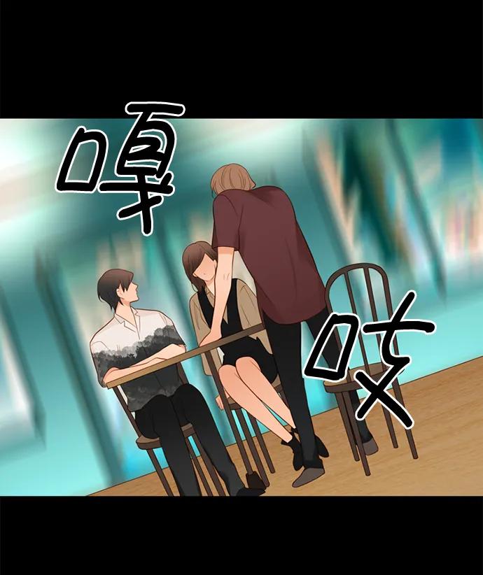 《第25小时》第21话 第3页