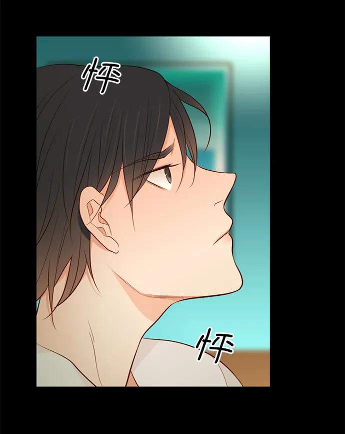 《第25小时》第21话 第8页