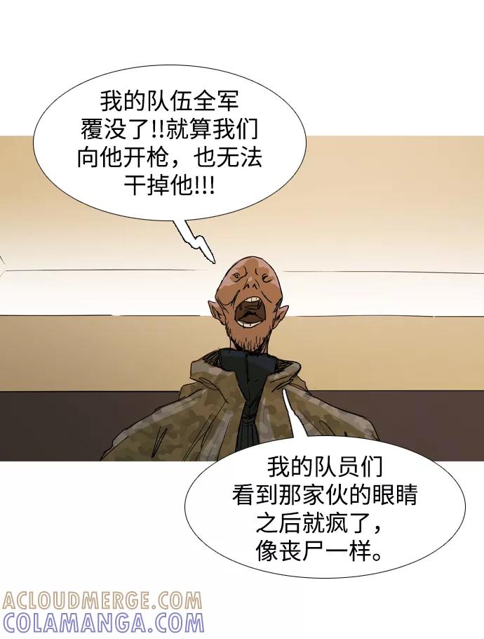 《蟑螂》第21话 第28页