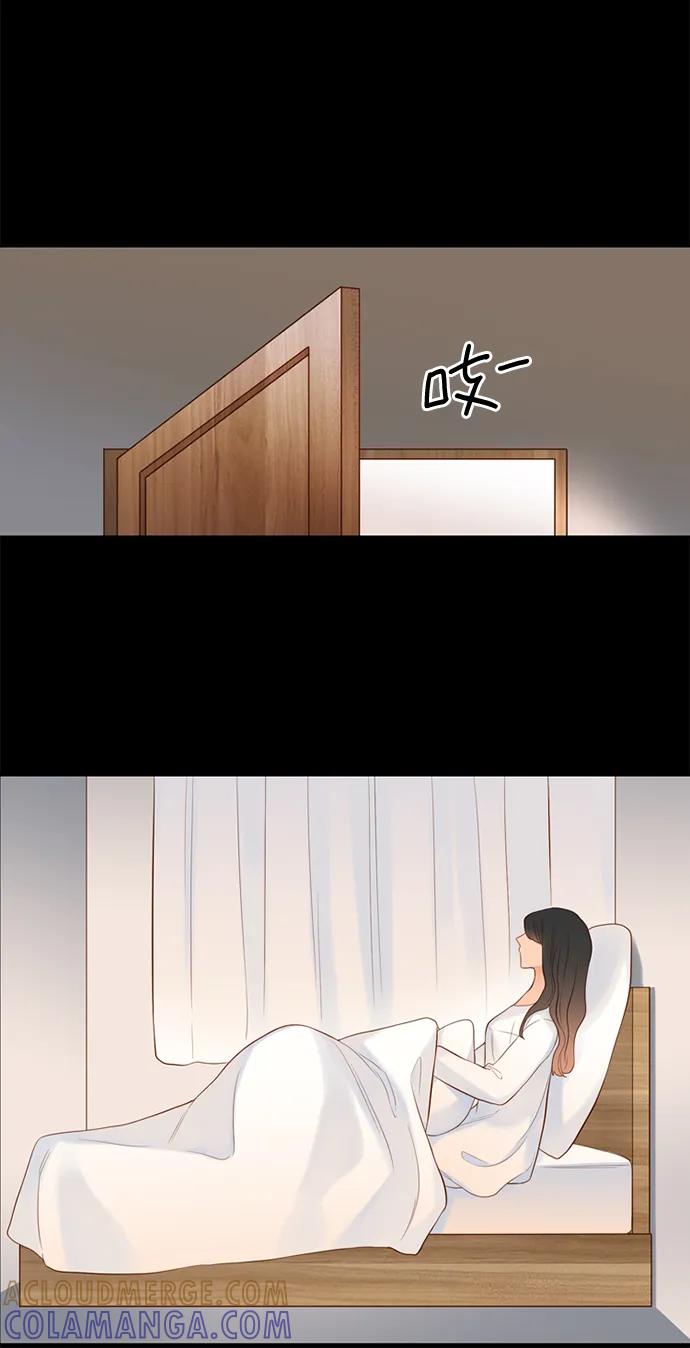 《第25小时》第21话 第28页