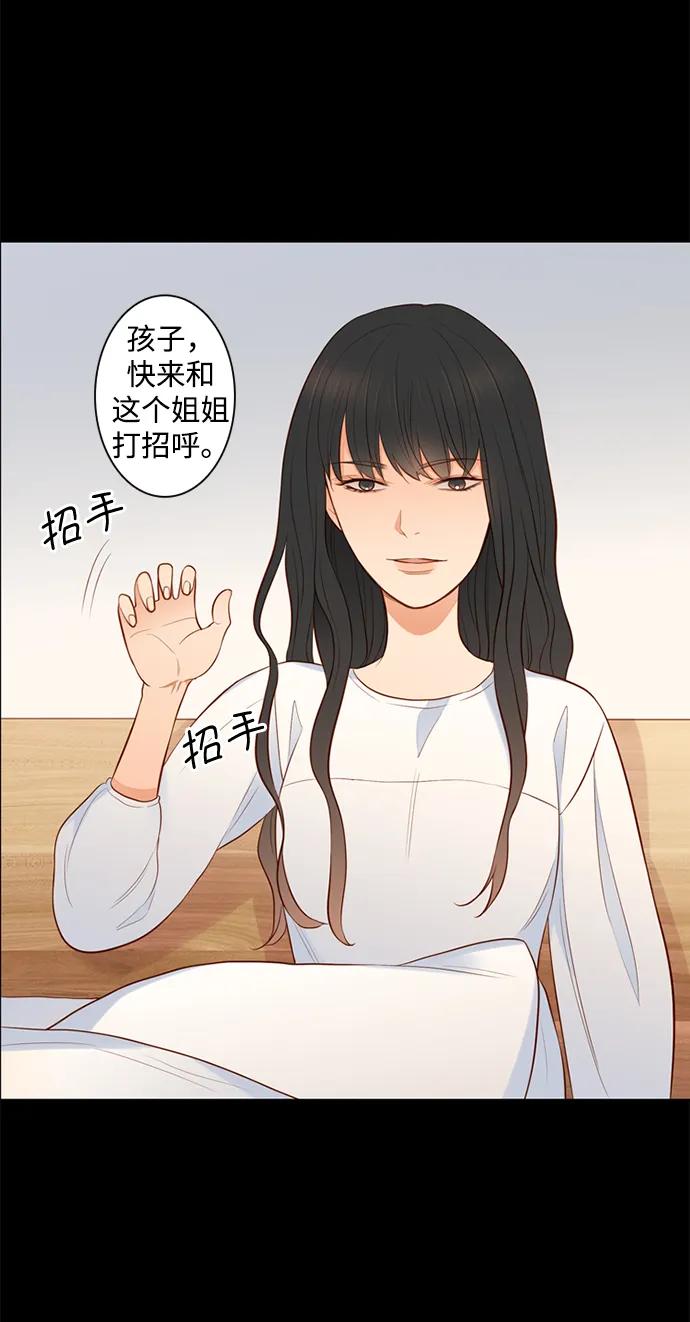 《第25小时》第21话 第32页