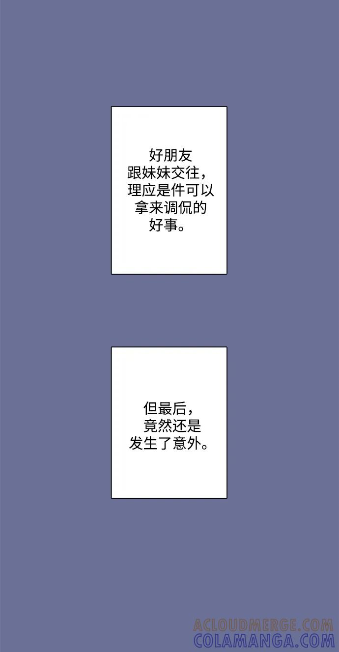 《第25小时》第22话 第10页