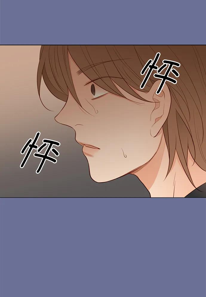 《第25小时》第22话 第14页