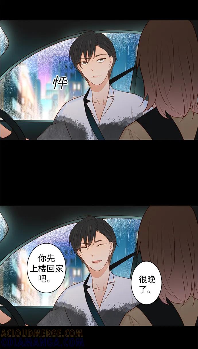 《第25小时》第22话 第46页