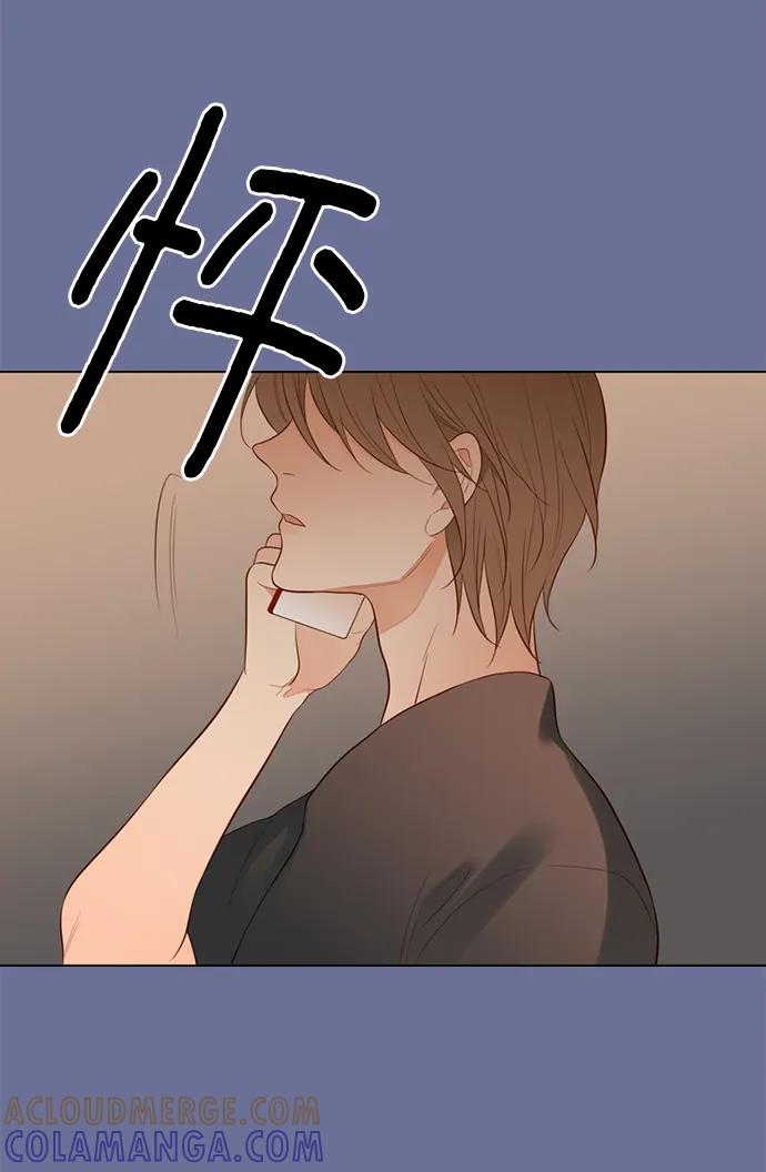 《第25小时》第22话 第13页