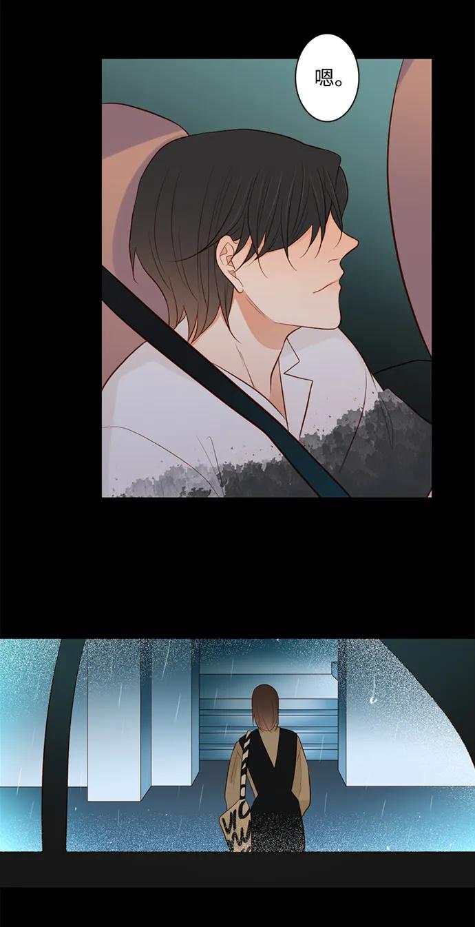 《第25小时》第22话 第48页