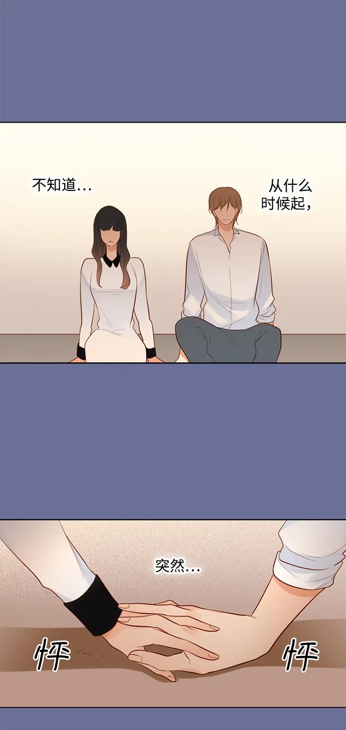 《第25小时》第22话 第6页