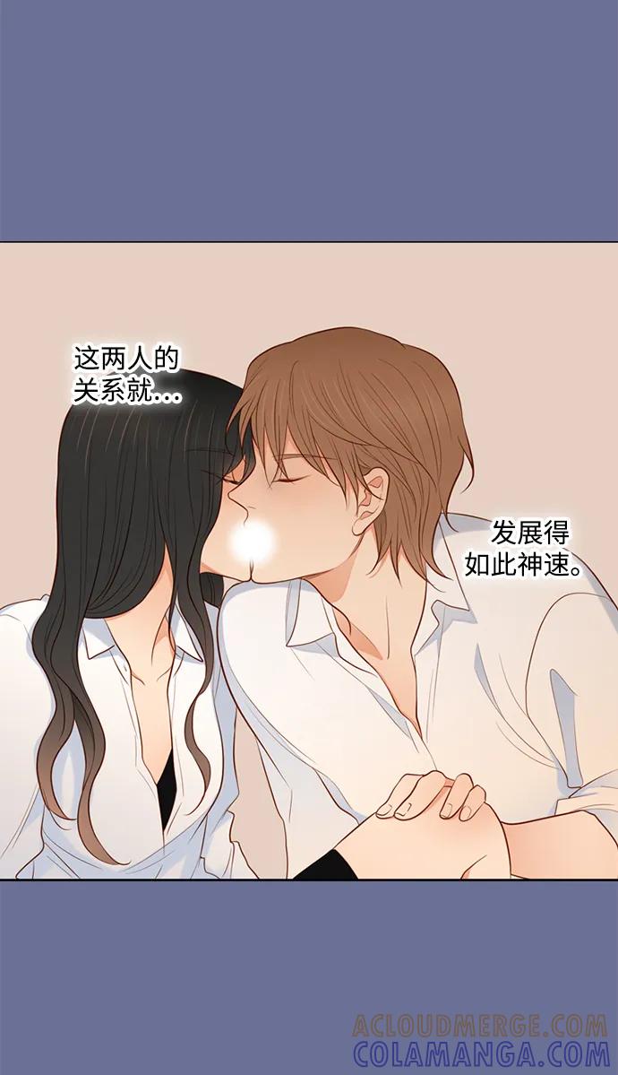 《第25小时》第22话 第7页