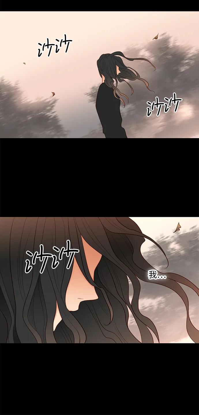 《第25小时》第22话 第27页