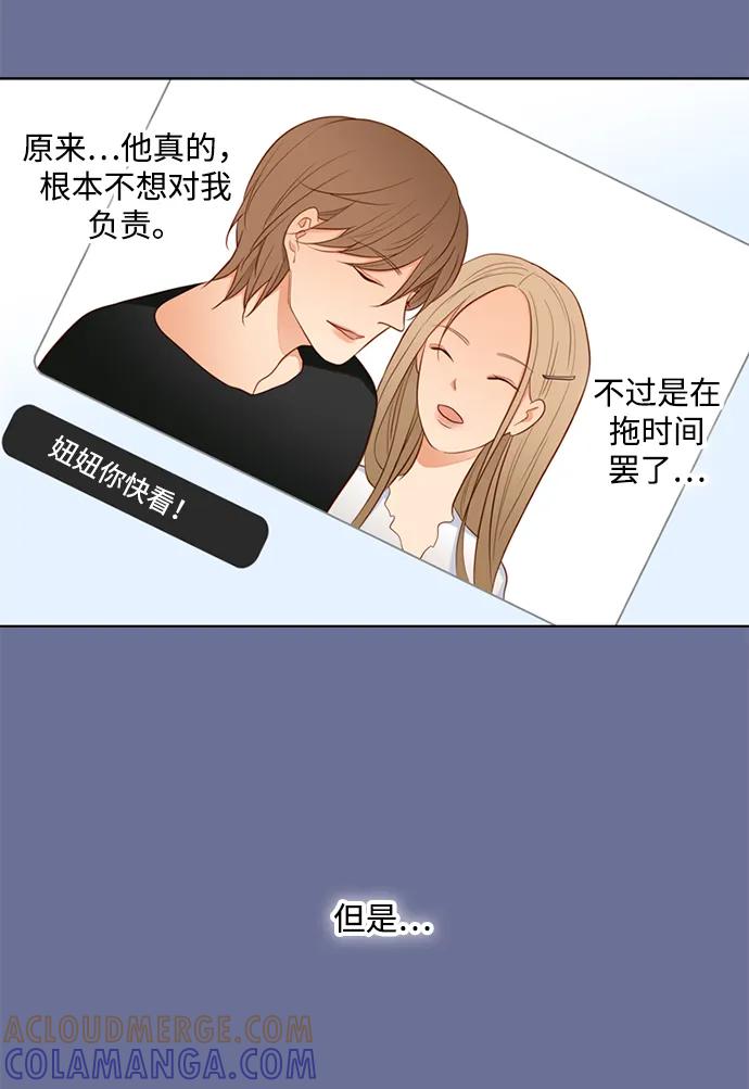《第25小时》第22话 第22页