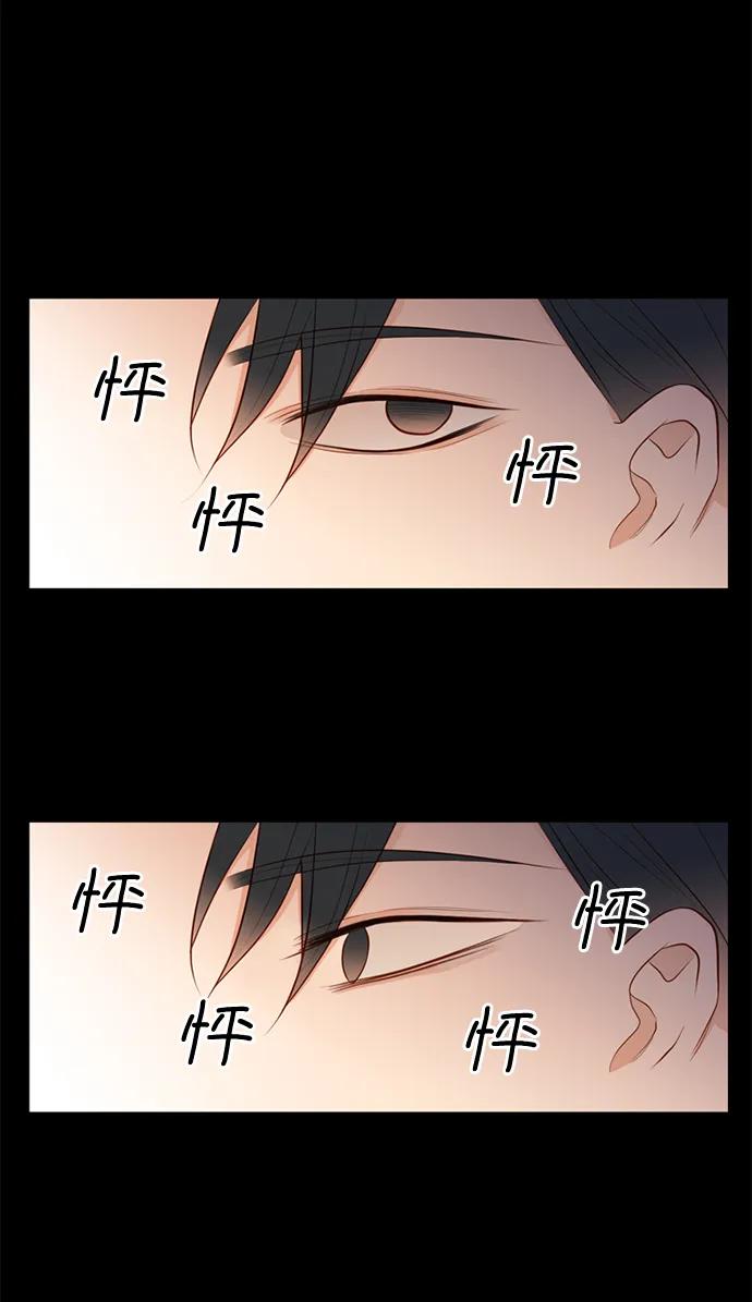 《第25小时》第22话 第50页
