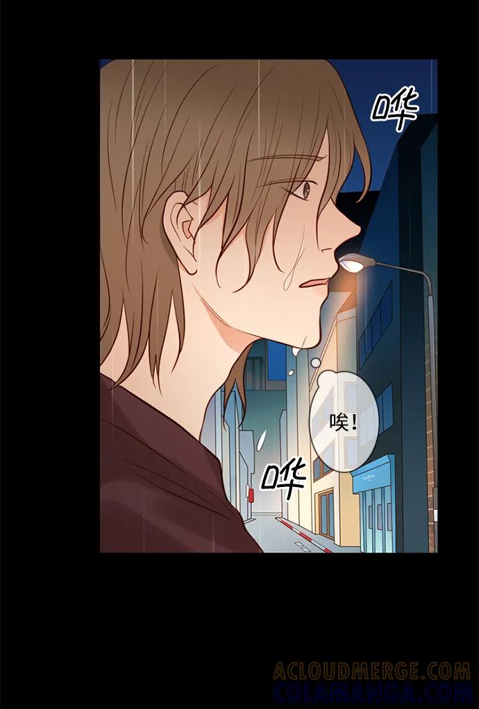 《第25小时》第23话 第31页