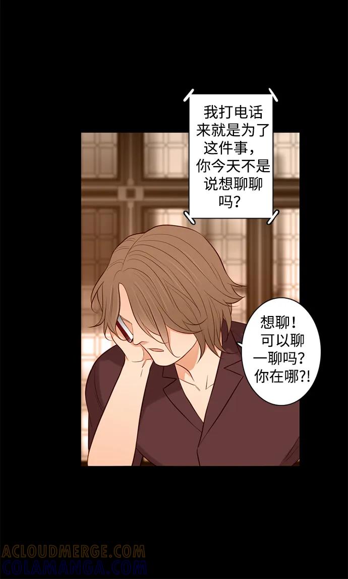 《第25小时》第23话 第19页
