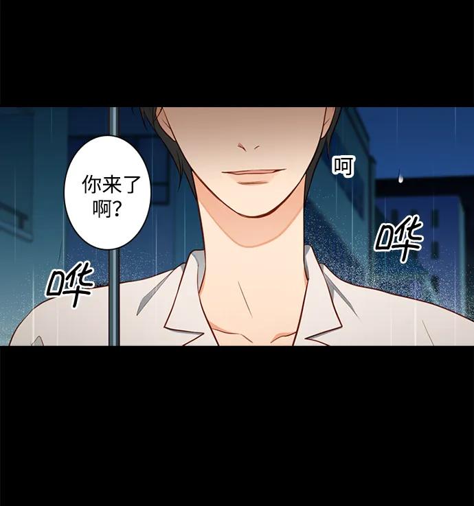 《第25小时》第23话 第26页