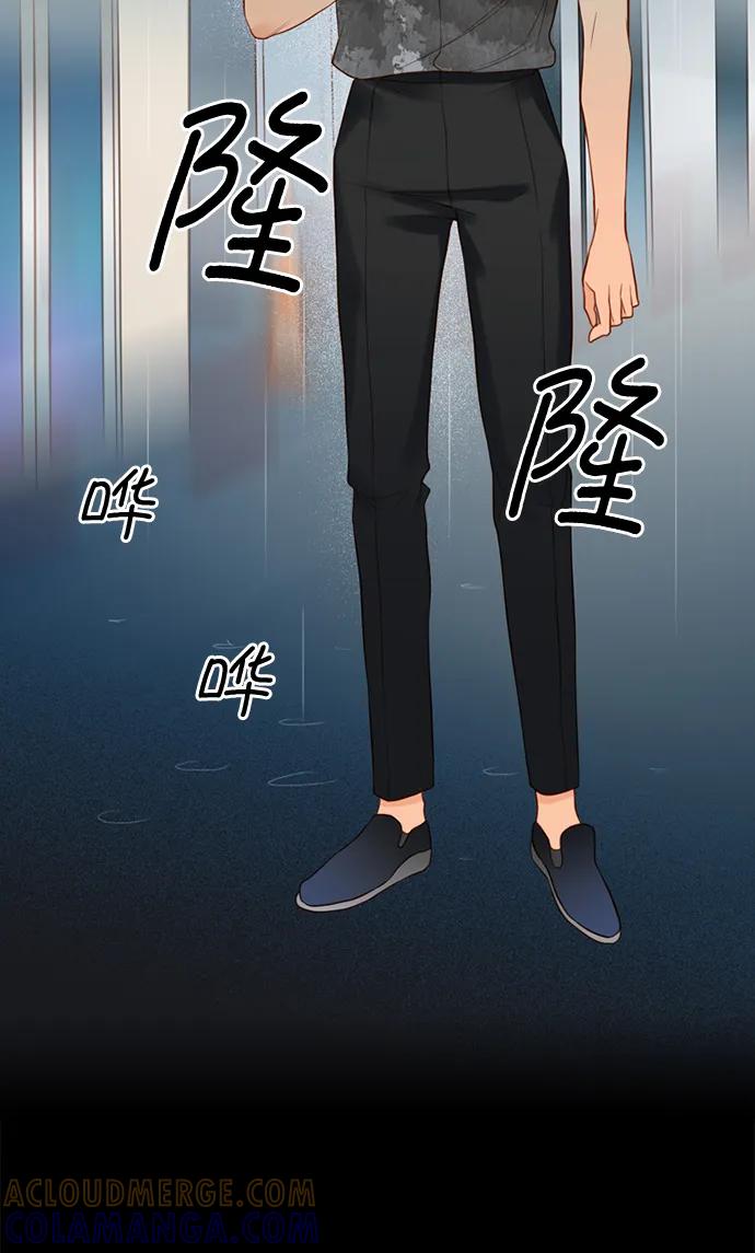 《第25小时》第23话 第25页