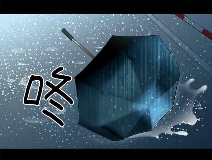 《第25小时》第23话 第50页