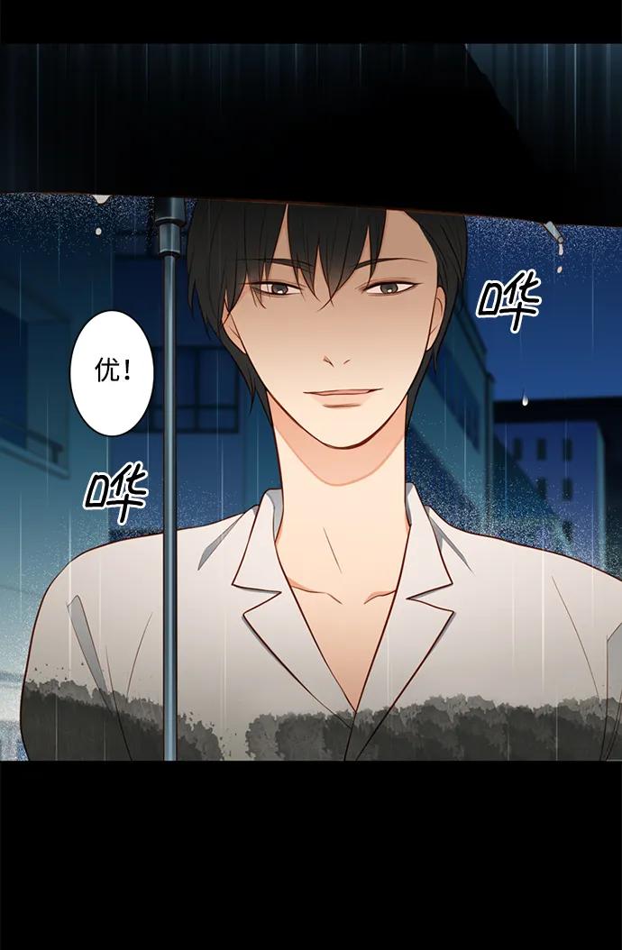《第25小时》第23话 第27页