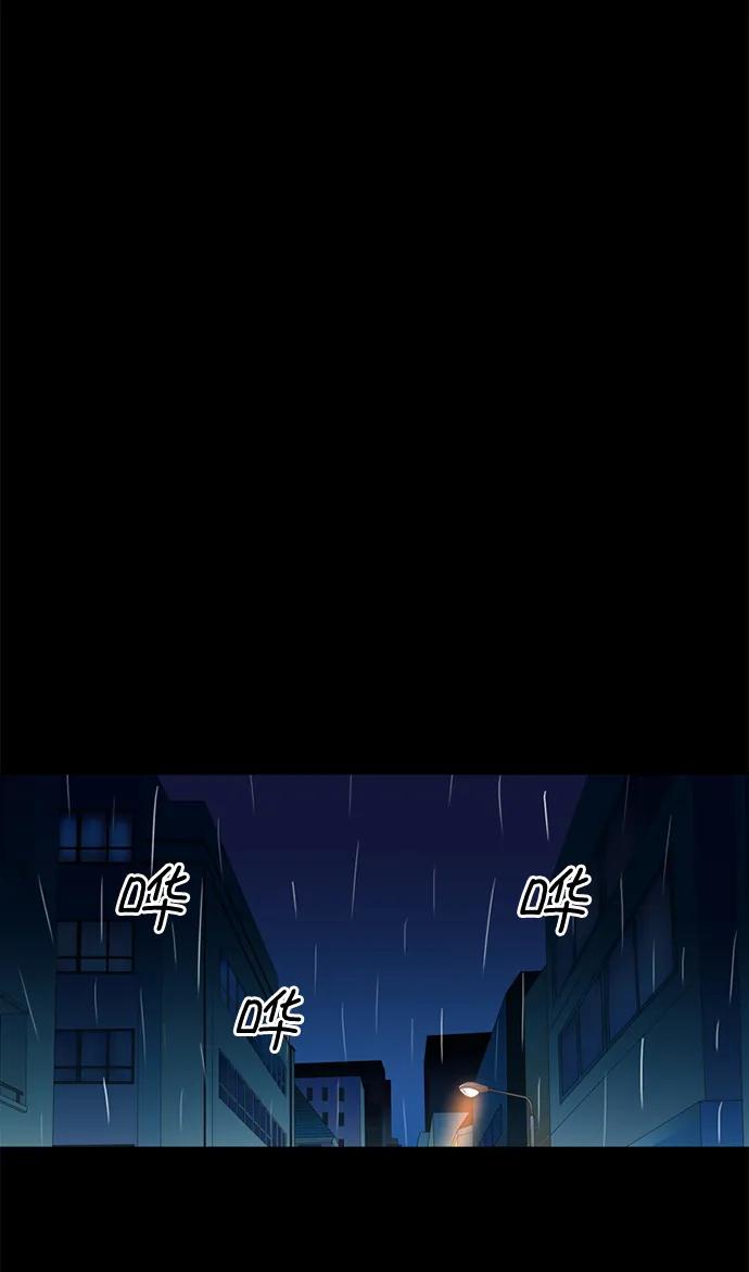 《第25小时》第23话 第21页