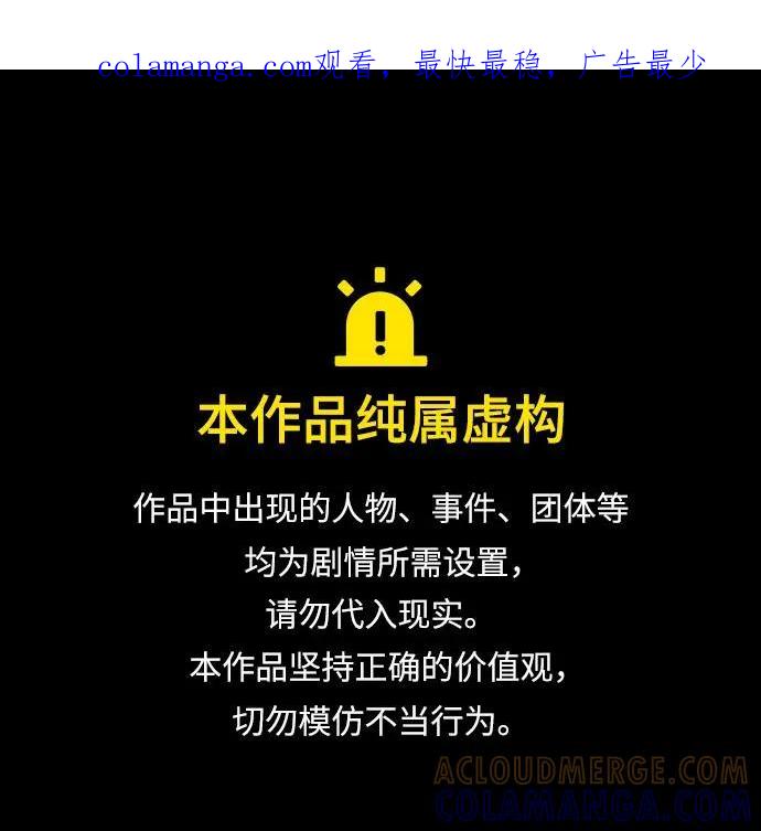 《第25小时》第23话 第1页