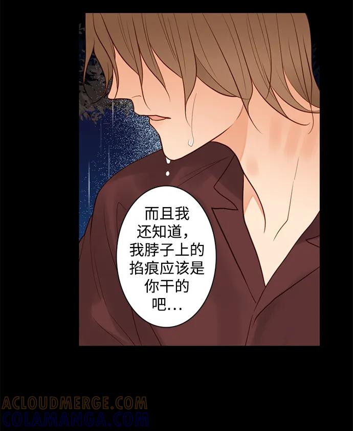 《第25小时》第24话 第46页