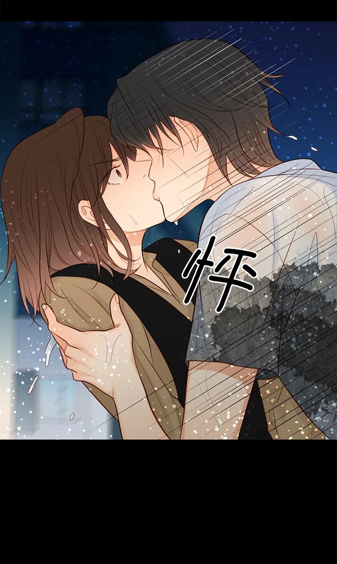 《第25小时》第24话 第23页