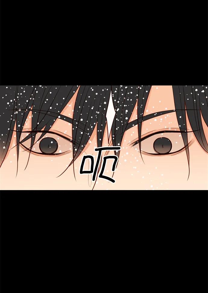 《第25小时》第24话 第6页