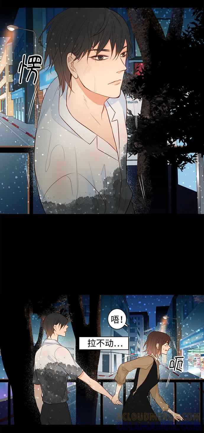 《第25小时》第24话 第34页