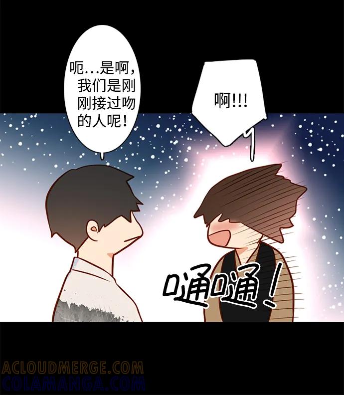 《第25小时》第24话 第37页