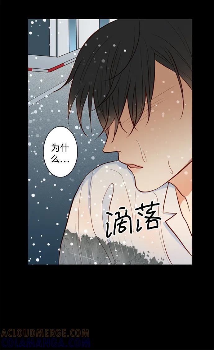《第25小时》第24话 第10页