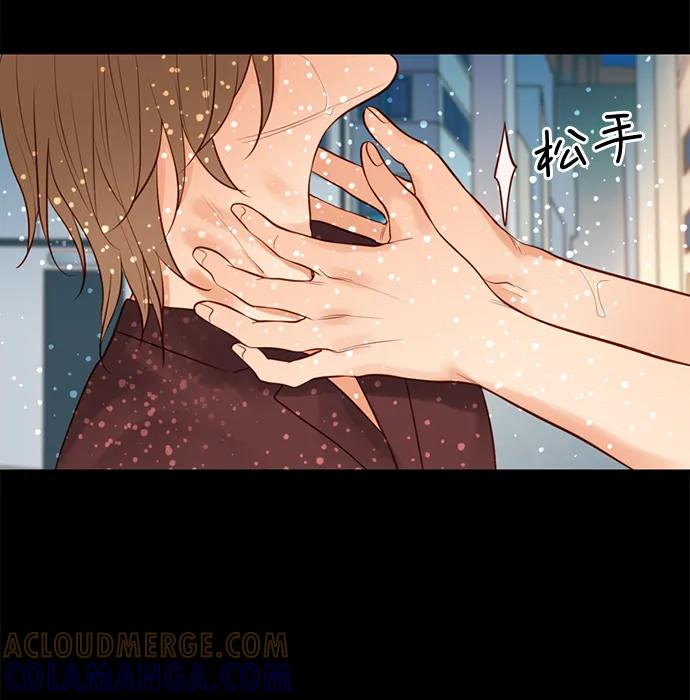 《第25小时》第24话 第7页