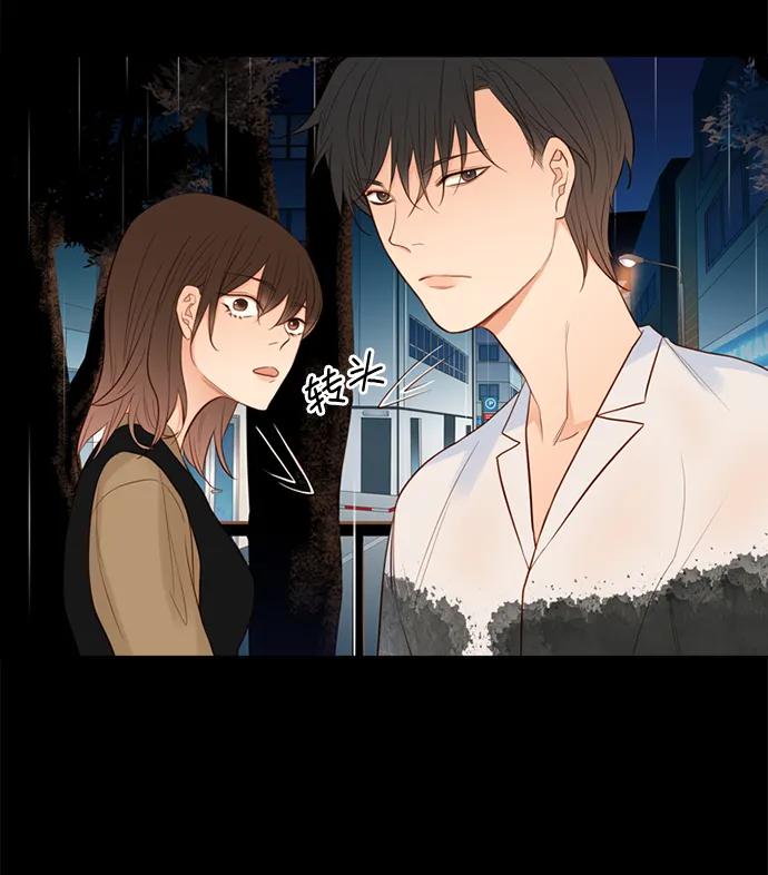 《第25小时》第24话 第42页