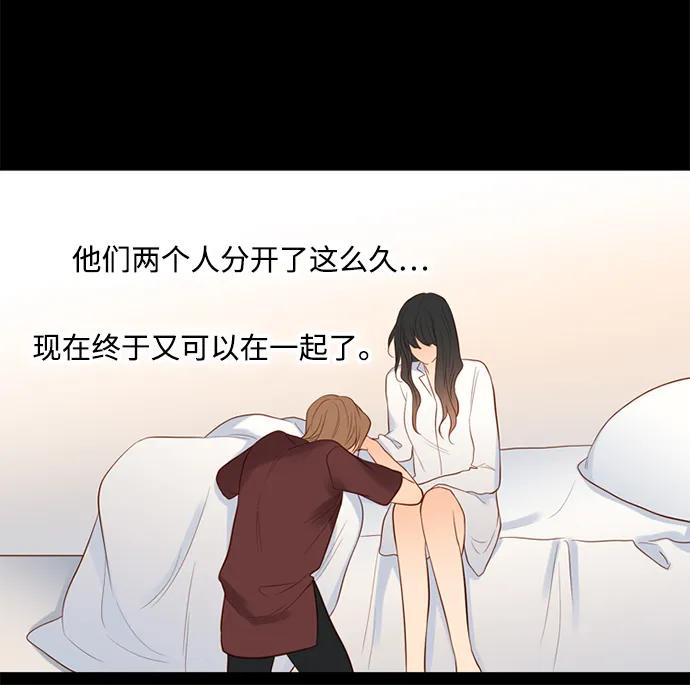 《第25小时》第25话 第27页