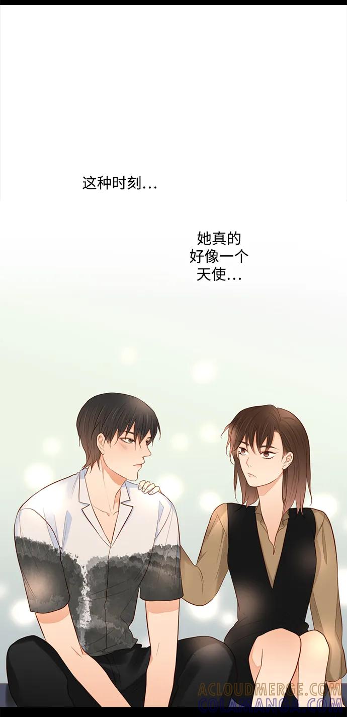 《第25小时》第25话 第16页