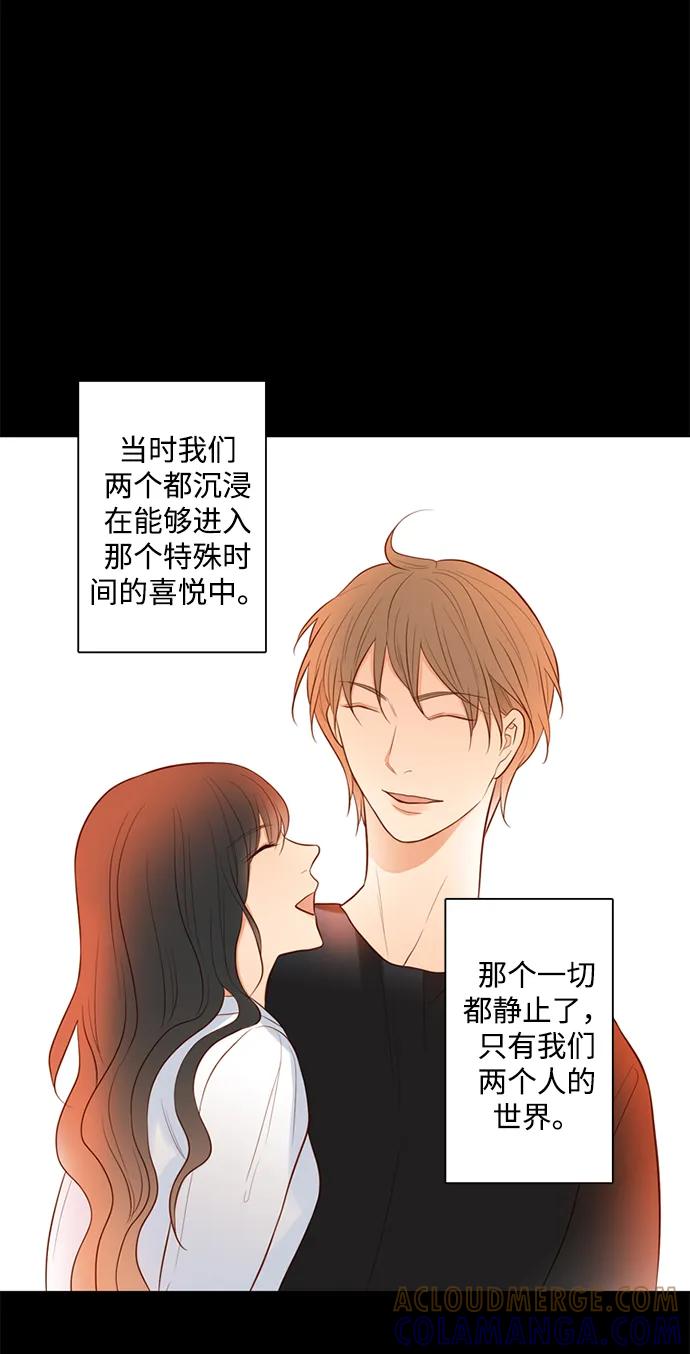 《第25小时》第25话 第34页