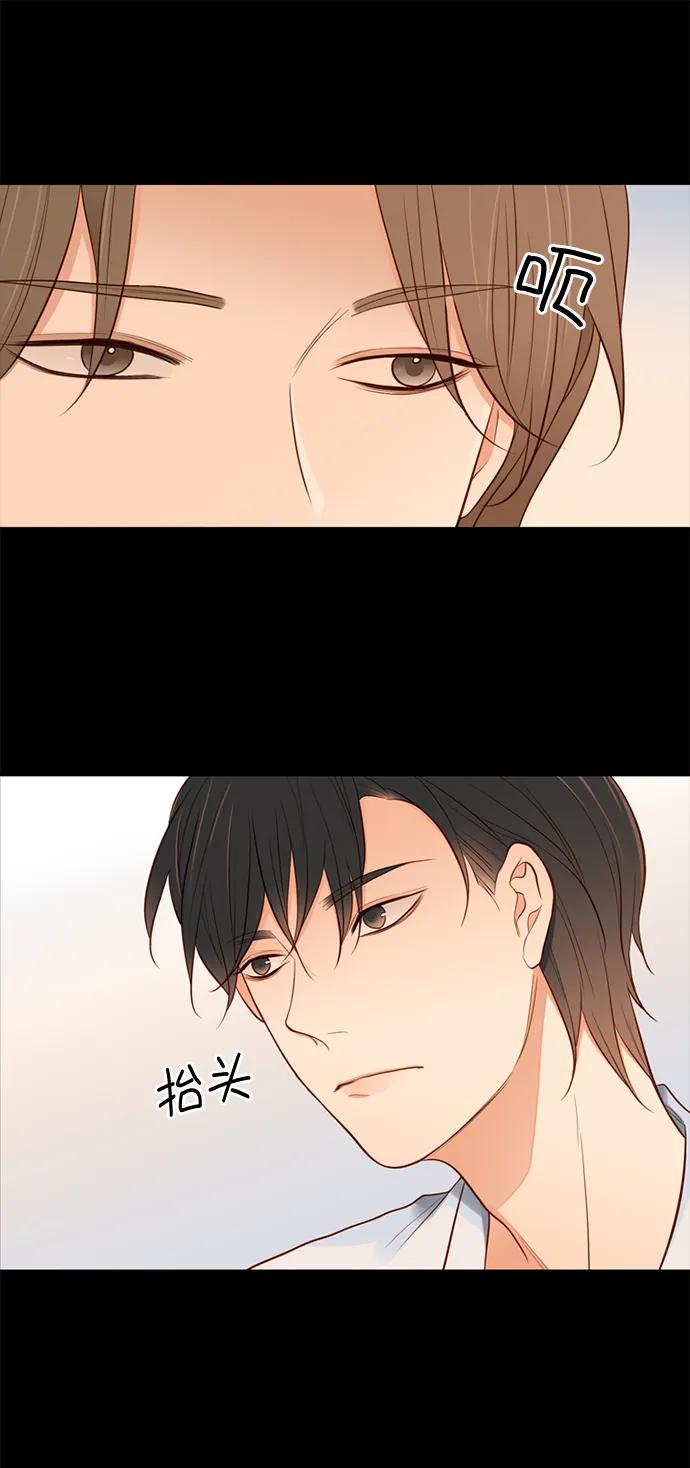 《第25小时》第25话 第48页