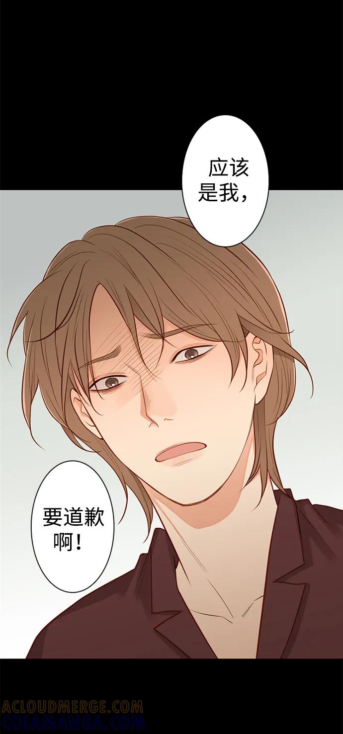 《第25小时》第25话 第22页